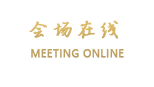 北京福华山庄